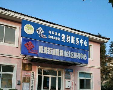 街道和区哪个大