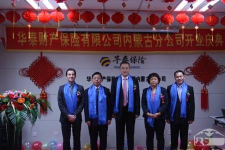 华泰保险经纪有限公司是国企吗