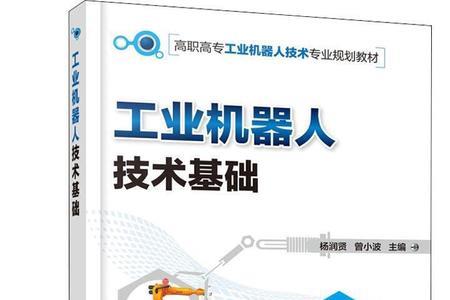 大专工业机器人专业必考的证书