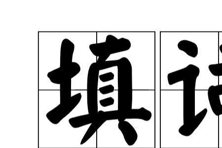 将的押韵字