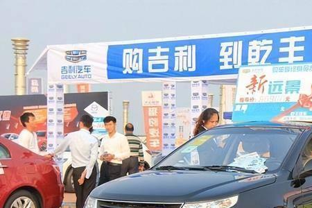 吉利收购比亚迪了吗