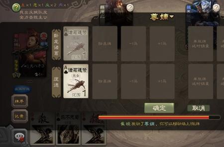 三国杀拼点平了怎么办