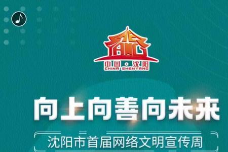 清朗行动什么时候开始的