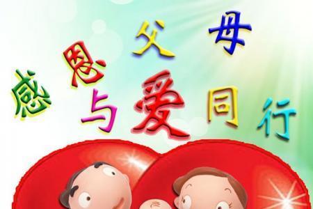 感恩至极的意思