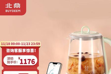 北鼎壶身哪些型号通用