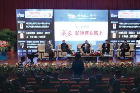 豫商集团是正规公司吗