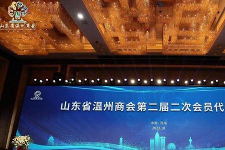 协会可以异地设立办事处吗