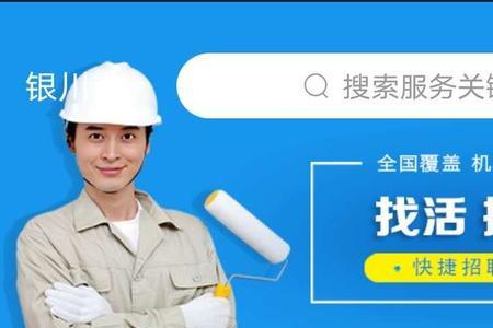 包工头找工程的app哪个好