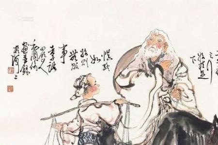 道德经最后一字