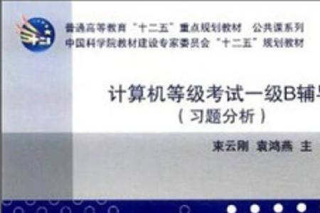 北京科学出版社属于什么级别