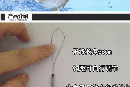 五斤左右鲢鳙钩距取多大