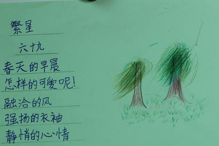 笋现代诗冰心