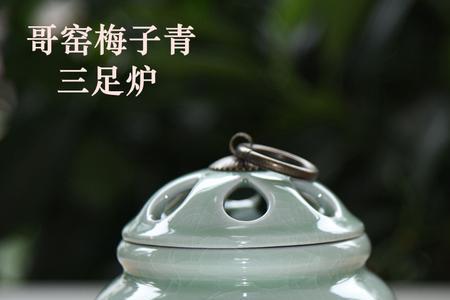 哥窑的粉青和梅子青哪个好