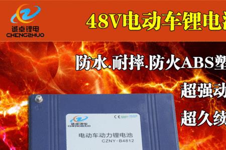 电动四轮车60v20a电池能跑多远