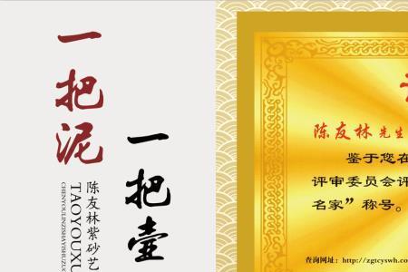 胡友林死亡原因