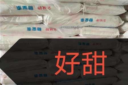 安密素是甜蜜素吗