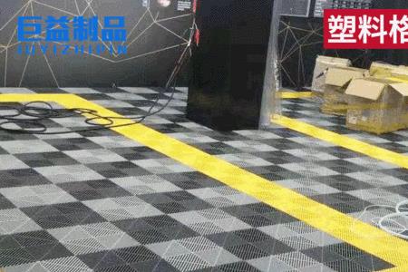 洗车房免挖槽怎么排水