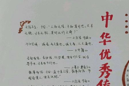 走进中华传统文化是学习什么