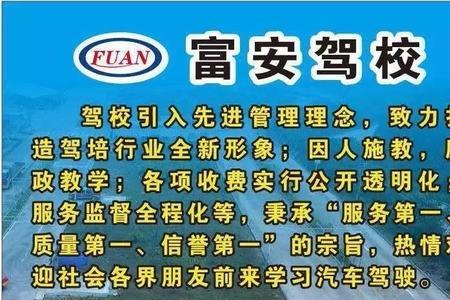 驾驭学车韶关班容易过吗