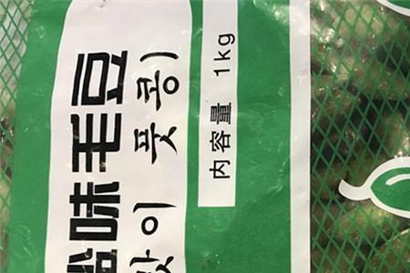 利年冻品靠谱吗