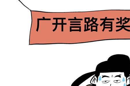 大唐最霸气的口号