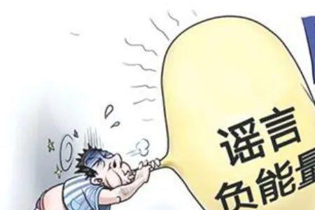 关于嫉妒指责诋毁一类的词语