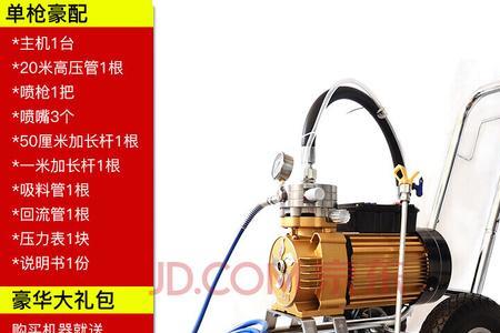 无气喷涂机喷枪关不住怎么调