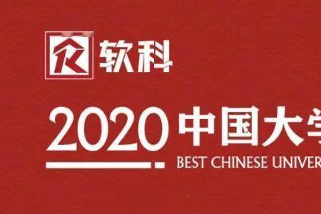 中科大招体育生特长生吗