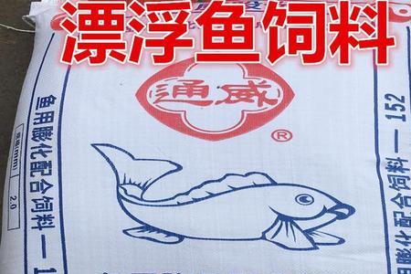 通威饲料喂鱼每百斤每天要多少