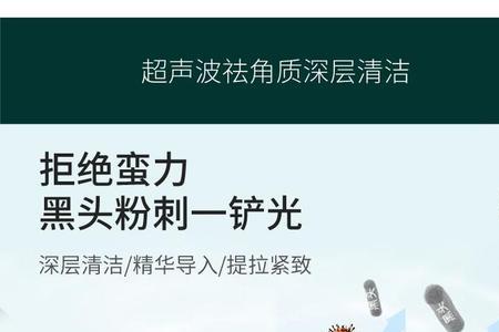 洁面铲有用吗