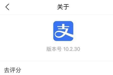支付宝怎么签合同