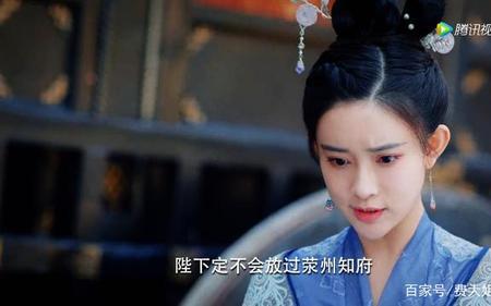 符玉盏和晋王结局