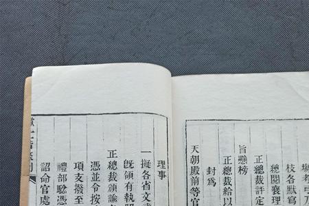 敬阅的意思