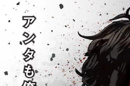 刃牙2022年更新吗