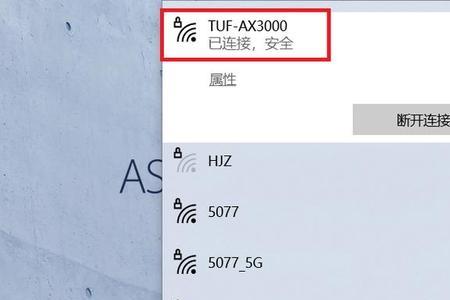 win10怎么设置无线网