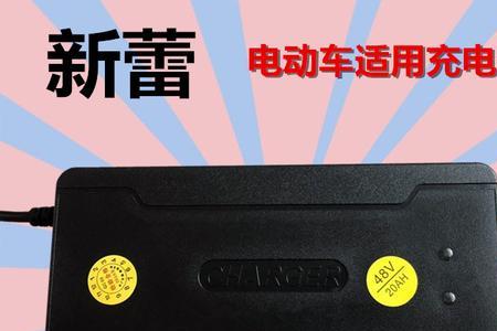 36v和48v电动车哪个实用