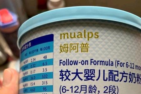 蓝河姆阿普奶粉怎么样