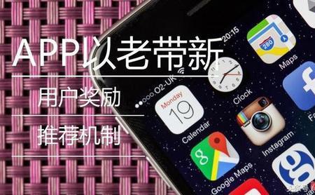 上新快和拉新快哪个好