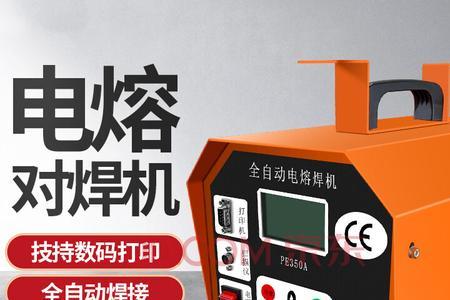 350焊机多少千瓦