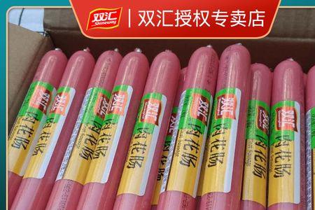 双汇肉花肠怎么烤