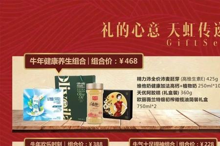 中影拼拼社区团购超市靠谱吗