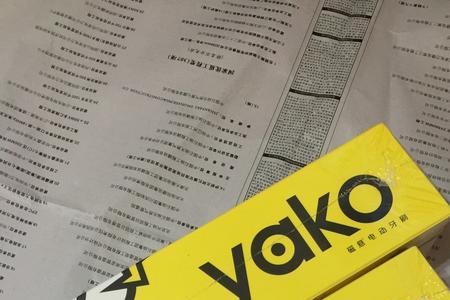 yako是什么品牌