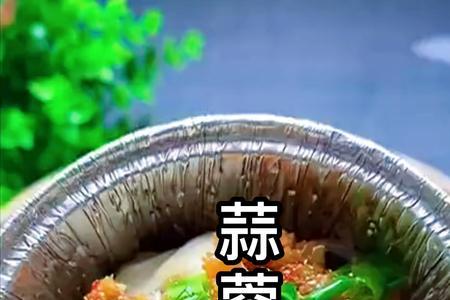 生蚝和粉丝叫什么