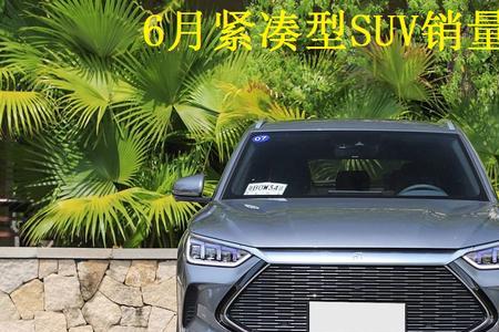 宋plus销量官方统计数据