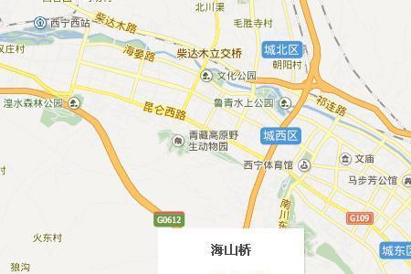 西宁城中区上高速都要什么