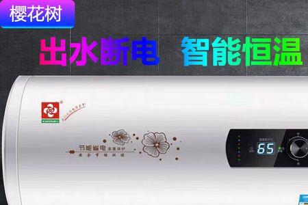 电热水器出水分流的安装做法
