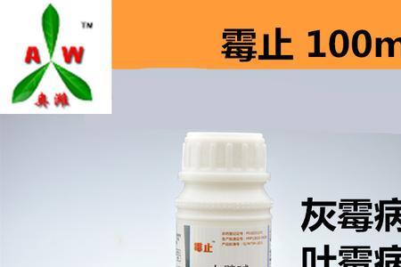 戊唑醇可以用在辣椒上吗