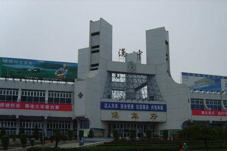 汉中客运枢纽站是高铁站吗