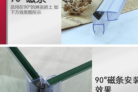 停车场出入口玻璃封边做法