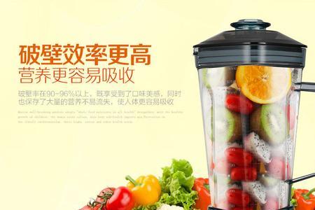 荣事达破壁机显示e2怎么回事